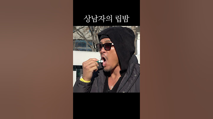 이렇게 바르는 사람 처음 봄 [풀버전]