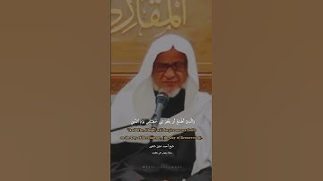 تلاوة خاشعة للشيخ احمد خليل شاهين برواية رويس عن يعقوب 🌹✨️