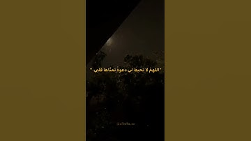 اكتب شيء تؤجر عليه 🫶🏻 #اكسبلور #قرآن #قران_كريم #كلام_الله #محتوى #اذكار #دعم #اذكار_الصباح