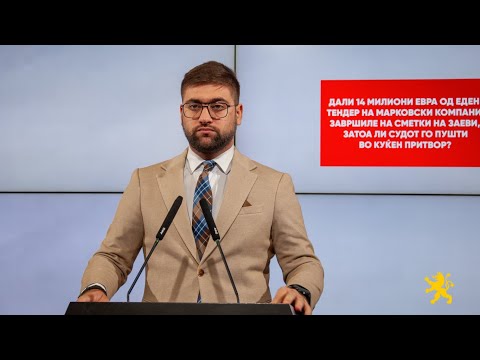 Манасиевски: Дали 14 милиони евра од еден тендер на Марковски компани завршиле на сметки на Заеви...