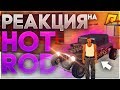 ЭТА ТАЧКА ИЗ GTA SAN ANDREAS но в GTA CRMP (РАДМИР РП)