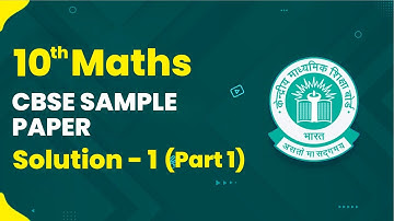 CBSE Sample Paper Class 10 | Class 10 Maths - CBSE Sample Paper Solution 1 (Part 1) (2022-23)