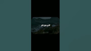 يا أيها الناس اعبدوا ربكم سورة البقرة 1422هـ بصوت مشارى راشد العفاسي قرآن العفاسي#مشاري_العفاسي