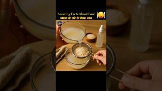 Top 5 Amazing Food Facts for Glowing Skin and Good Health   #shorts #facts