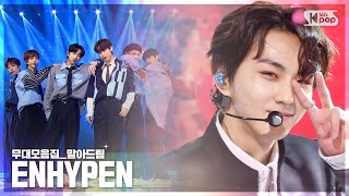 [4K] 엔하이픈(ENHYPEN)💥데뷔부터 지금까지💥무대 말아드림 | Given-Taken 부터 Bite Me 까지