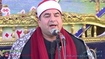 من الروائع سورة آل عمران كفر الجزيرة زفتى 1-2-2022