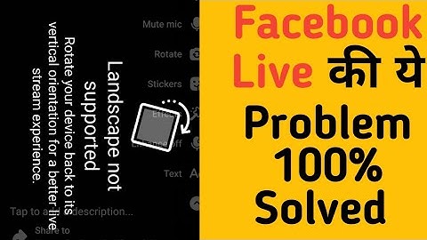 Facebook Landscape not Supported Problem Solved