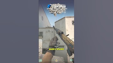 🔥 Как закрыть мид на Dust2 без просвета! | Гениальный смок в CS2 💨