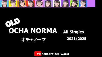[オチャノーマ すべてのシングル] OCHA NORMA All Singles (2021 - 2025)
