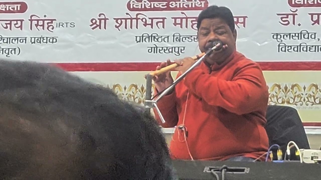 युवा चेतना समिति द्वारा आयोजित स्वर्ण पदक समारोह कार्यक्रम में वरिष्ठ बांसुरी वादक श्री रानू जॉनसन 