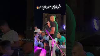 عادل قاشي 🎹🎹💚نديرلك خاتم يا هبيلة 🎹