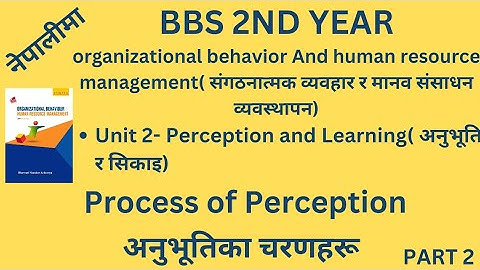 Process of perception in nepali ll Bbs 2nd year ob&hrm #bbs2ndyear #bbs #teachingnepal