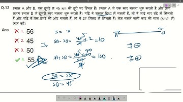 SSC CGL 24 AUG 2021 SHIFT 2|Maths Solution@sscexamsolution @rankersgurukullive