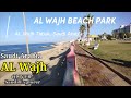 AL Wajh Beach Side Park Tabuk Saudi Arabia AL Wajh Beach Side Park Tabuk Saudi Arabia