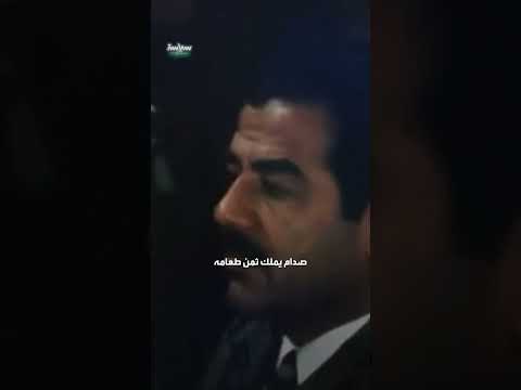 دين على صدام لصاحب مطعم مصري