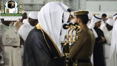 ﴿هُوَ الَّذي بَعَثَ فِي الأُمِّيّينَ رَسولًا..﴾ تلاوة خاشعة من روائع تلاوات الشريم لسورة الجمعة