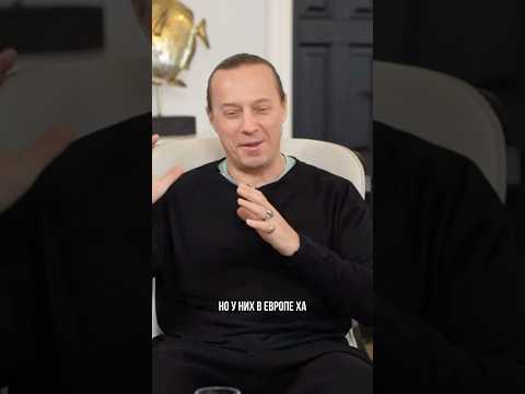 ПОЧЕМУ В ЕВРОПЕ ЛУЧШЕ? #интервью #василийемельяненко #шефповар #шефповарвасилийемельяненко