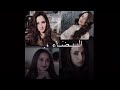مزاتي شكلها مؤامره تصميم ايموفي 