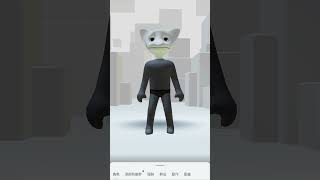 bruh this is my roblox new skin