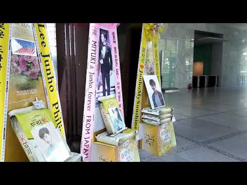 SBS 월화드라마 '기름진 멜로(Greasy Melo)' 제작발표회 2PM 이준호(Lee JunHo) 응원 드리미 쌀화환-MIYUKI & Junho forever from Japa
