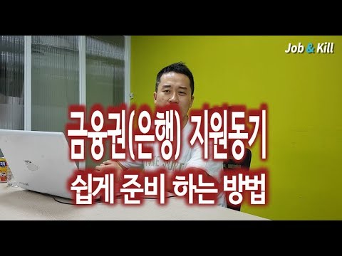 제2금융권대출