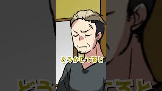 未成年と交際した男の末路　#shorts #スカッとする話