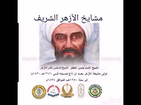 أنا ابن الأزهر الحاني بوابة مولانا