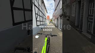 Hattingen 🇩🇪 2025