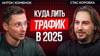 картинка: Лучшие ГЕО 2025: где медиабайерам реально заработать?