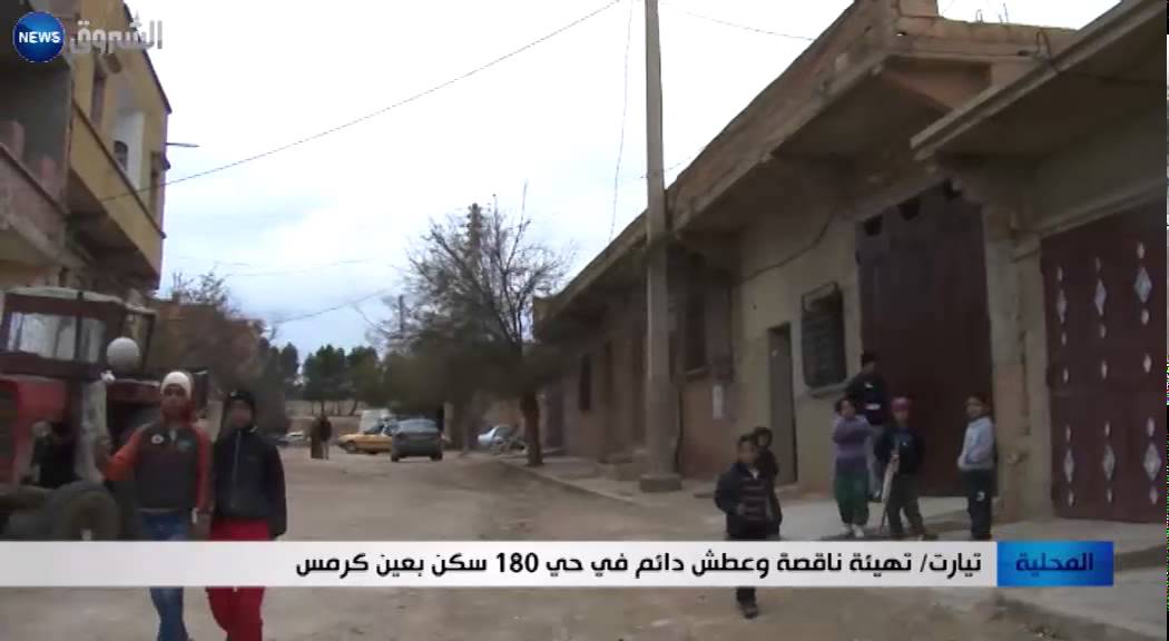 تيارت: تهيئة ناقصة وعطش دائم في حي 180 سكن بعين كرمس