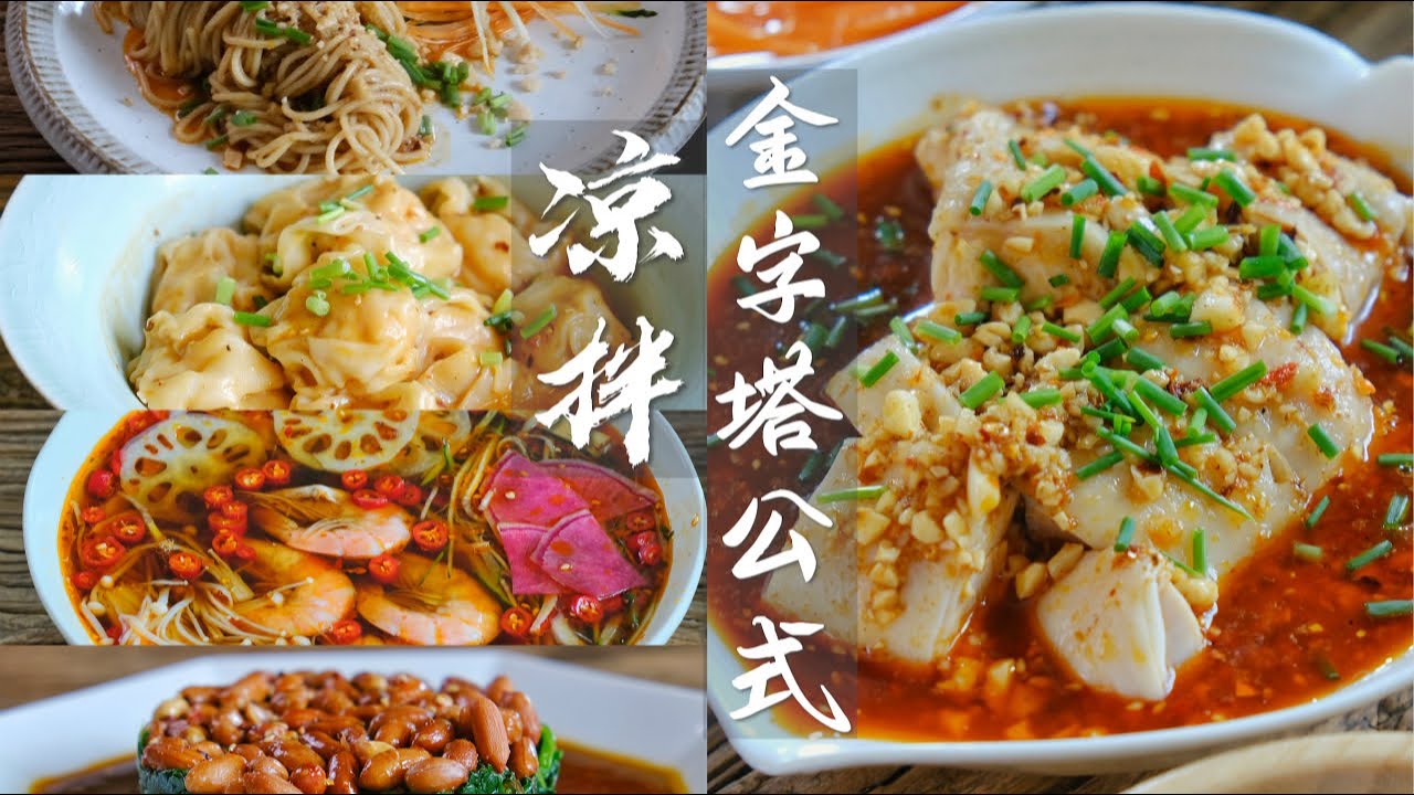 白果 銀杏果 的3種做法 五洗兩曬 將銀杏果制成甜蜜的白果八寶飯 東籬的食事集 Youtube