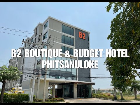 EP.21 โรงแรม B2 PHITSANULOKE BOUTIQUE&BUDGET HOTEL | Pingping CH.