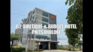 EP.21 โรงแรม B2 PHITSANULOKE BOUTIQUE&BUDGET HOTEL | Pingping CH.