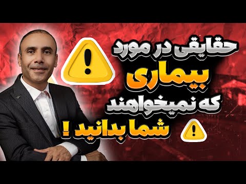 تحول پزشکی در قرن 21 خودشفابخشی و درمان آسان بیماری های صعب العلاج توسط قدرت درونی خود فرد