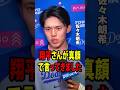 佐々木、ドジャースの深刻な連敗後にロッカールームで大谷からかけられた意外な言葉を明かす!【海外の反応 MLBメジャー 野球】