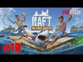 #19 Трофей на корабле - Raft