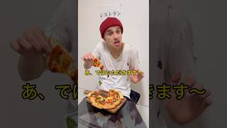 貧乏な小学生とお金持ちの大人…#shorts