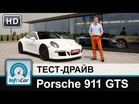 Porsche 911 GTS - тест-драйв от InfoCar.ua (Порше 911)