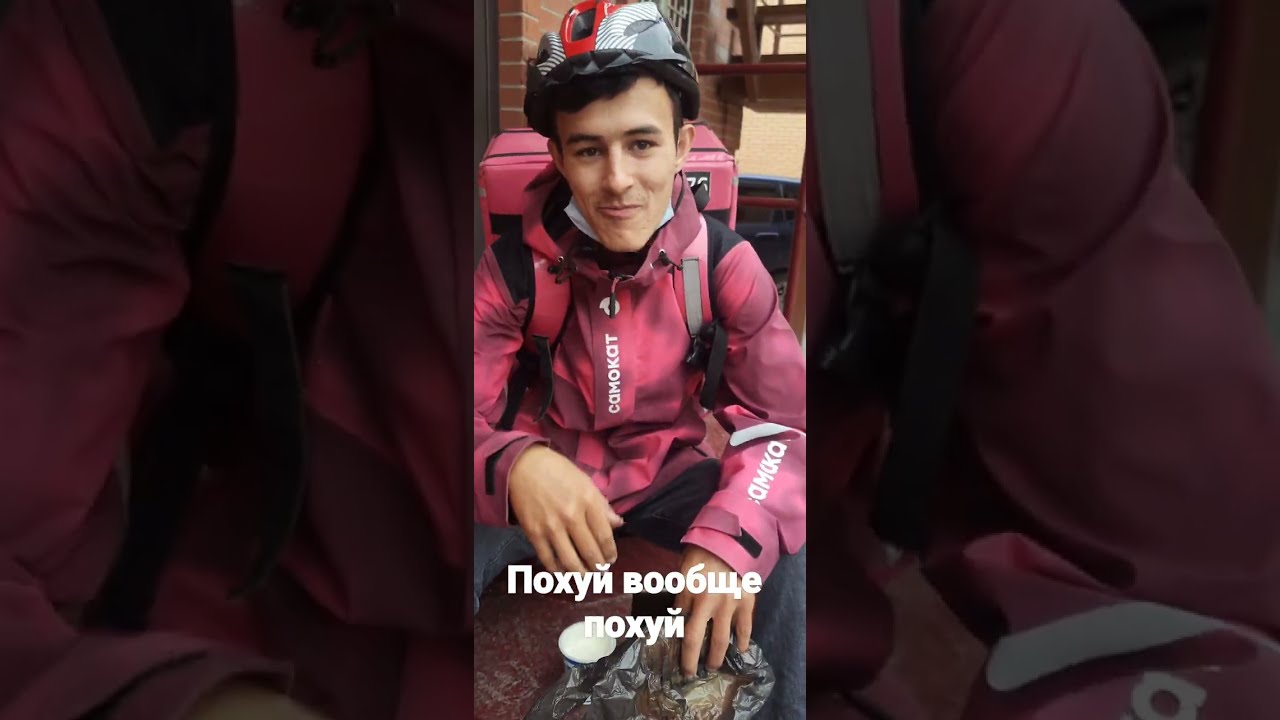 приведи друга с доставкой