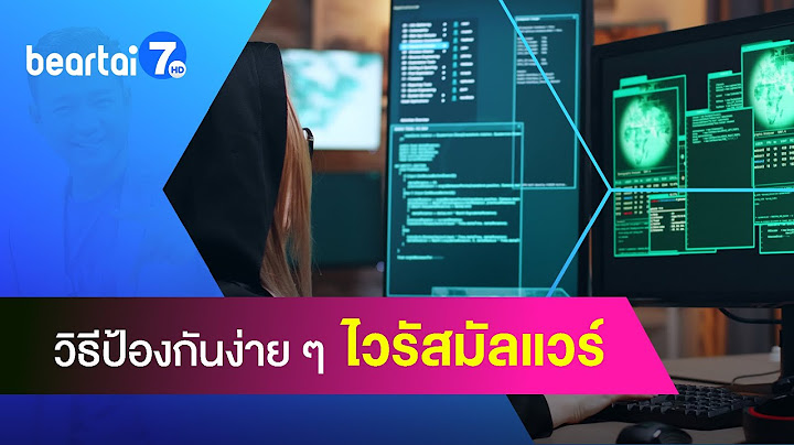 ตรวจสอบอบ างไร เคร องม malware ม อถ อ