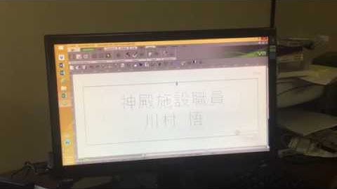 Engraving Asian Characters with Gravostyle