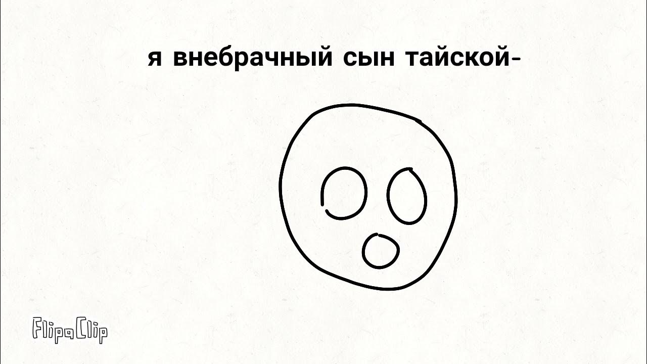 говорящее яйцо - YouTube