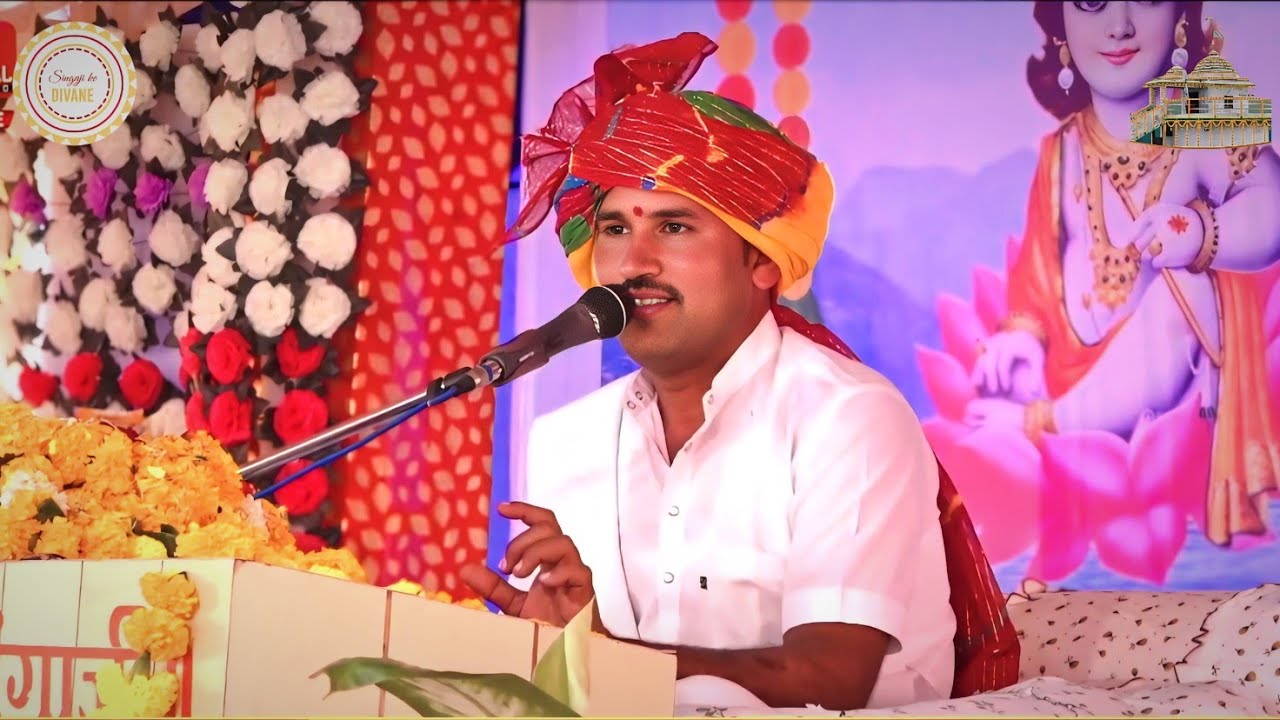 सिंगाजी भजन // म्हारा दिन बंधु भगवान 