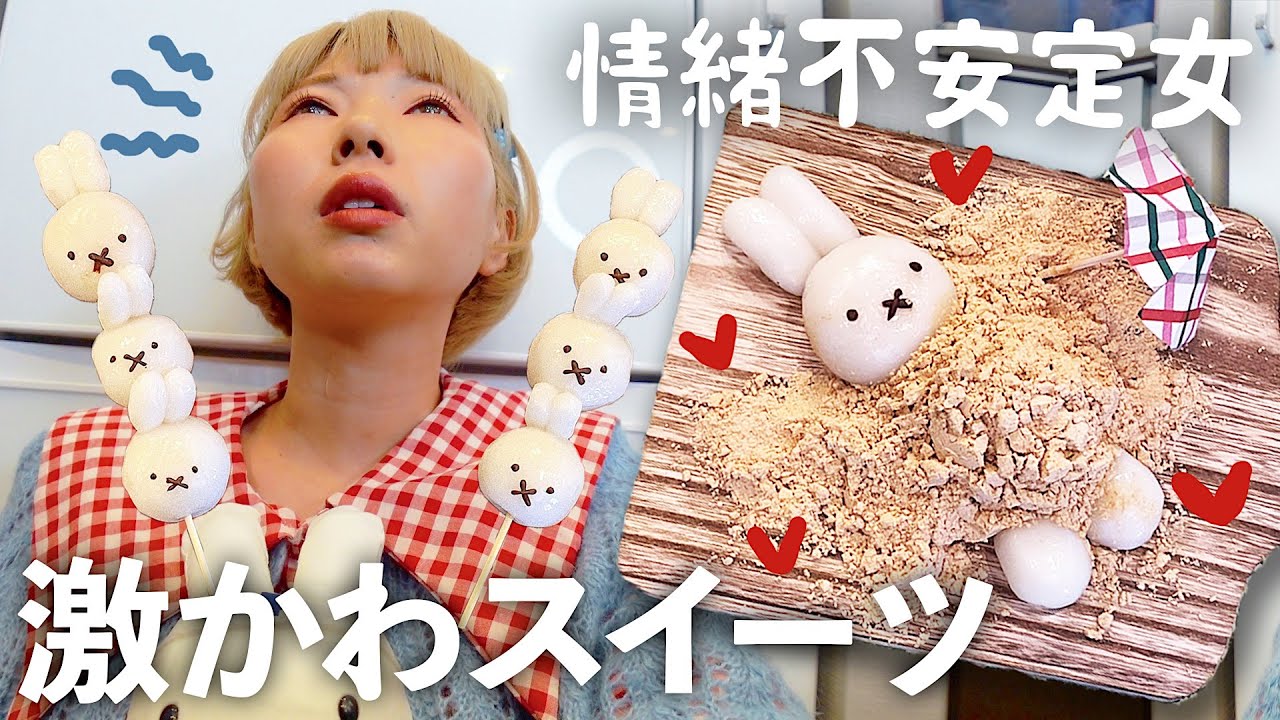 ☆MIRI☆様 ソフトバスケット 白たまごのうさぎさんwhite flower