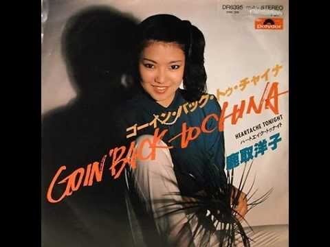Yoko Katori - Going Back To China ©1980 - YouTube