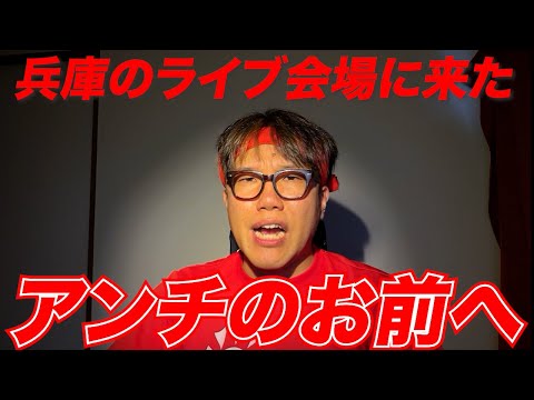 これだけは言うとくぞ