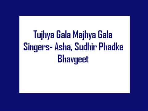 Tujhya Gala Majhya Gala  Sudhir Phadke Asha non film bhavgeet