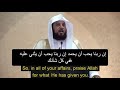 All praise is due to allah  shaykh arifi  arabic and english subtitles