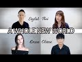 "A Whole New World" - English/Chinese/Korean/Thai Cover (Jason x Danny x Jasmine x Earth)