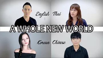 "A Whole New World" - English/Chinese/Korean/Thai Cover (Jason x Danny x Jasmine x Earth)